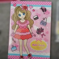 Item thumbnail for item 056ca77f-f20f-43d4-98ef-94943d63ca44