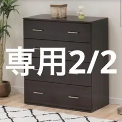 2025年最新】ニトリ チェスト 4段の人気アイテム - メルカリ