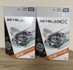 ベイブレードX UX-08スターター シルバーウルフ 3-80FB x2個セットのサムネイル