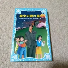 プーさん様 リクエスト 2点 まとめ商品