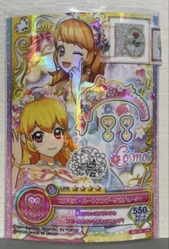 ︎︎ᕷ様専用　サイン入り　アイカツ　アイカツカード　コスモス・ハートフルブーケ