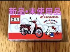 トミカ スーパーカブ × HELLO KITTY コラボモデル！ - メルカリ