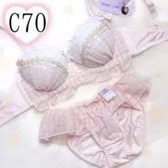 C75ギンガムリボン（ピンク）♥️ブラジャーショーツセット