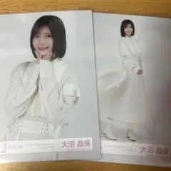 大沼晶保】櫻坂46「5thアニラ キービジュアル」衣装 生写真 コンプ
