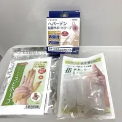ヘバーデン結節サポートテープ、ユビホーゴ　サポーター　指サックのサムネイル
