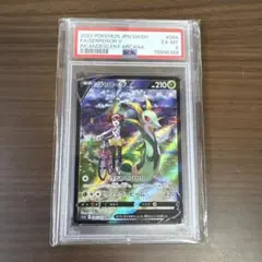 ポケモンカード ジャローダV CSR psa6のサムネイル