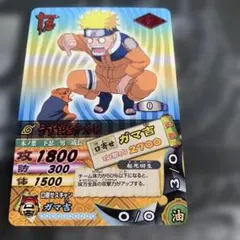 NARUTO ナルト データカードダス うずまきナルト - メルカリ