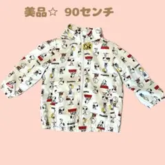 PEANUTS スヌーピー　羽織　90センチ　ジャンパー　上着