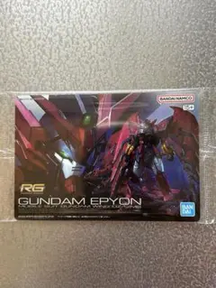 ガンプラパッケージアートグミ3 ガンダムエピオン