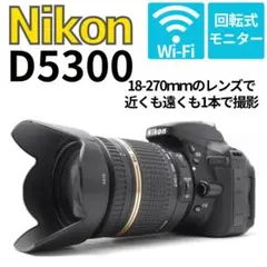 【美品】Nikon D5300 近くも遠くも撮れる万能レンズ WiFi搭載 美品】Nikon D5300 近くも遠くも撮れる万能レンズ WiFi搭載 - メルカリ