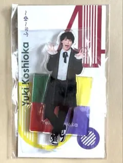 2026年最新】越岡裕貴 アクスタの人気アイテム - メルカリ