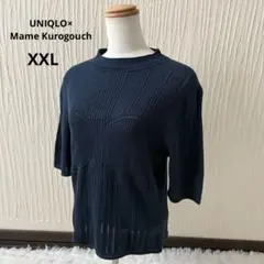 UNIQLOユニクロ　マメクロゴウチ 3Dメッシュセーター 紺　半袖五分袖　春夏