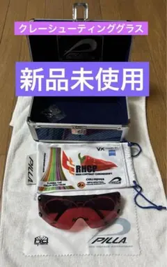PILLA クレー射撃用サングラス レンズ・フレーム・インサートセット 