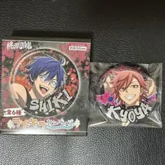 桃源暗鬼 ラメキラカンバッジコレクション 花魁坂京夜 缶バッジ