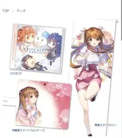 【未開封】WHITEALBUM2 2018年冬セット　ホワイトアルバム 2