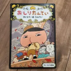 user_e344f54a様 リクエスト 2点 まとめ商品