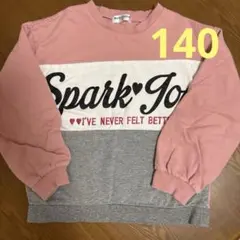 ピンク・白・グレートレーナー140 薄裏起毛