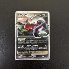 2026年最新】ダークライ プレイマットの人気アイテム - メルカリ