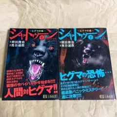 Item thumbnail for item 5890a0eb-79c0-471b-9a4f-6bc4e75499f0