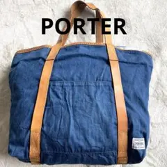 希少☆PORTER × ESSENTIAL DESIGNS デニム トートバッグのサムネイル