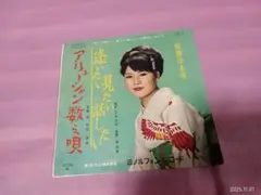 くゎん様 リクエスト 10点 まとめ商品
