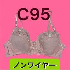 新品未使用】シャンデール ブラジャー F95 ピオニーパープル 補正