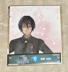 転スラ　一番くじ　色紙　ディアブロ　①