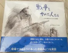 Item thumbnail for item f008f3bd-5d41-48ba-86a4-bf064b96ce72