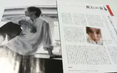 道枝駿佑 山田涼介 雑誌切り抜き 道枝駿佑(なにわ男子)が美しいひとに山田涼介(Hey! Sɑy! JUMP)を、男