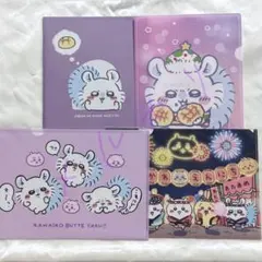 ちいかわ クリアファイルセットのサムネイル