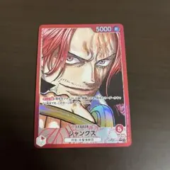 ワンピース カードゲーム シャンクス リーダーパラレル 四皇 - メルカリ