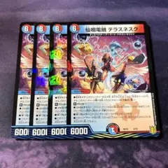 ラマ@様 リクエスト 2点 まとめ商品