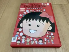 あさみ様 リクエスト 3点 まとめ商品