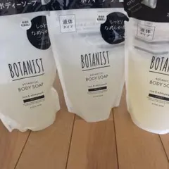 【新品】BOTANIST ボタニカル ボディーソープ モイスト 詰替 3個セットのサムネイル