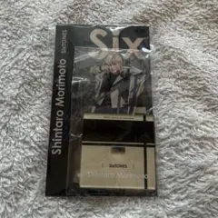 森本慎太郎　アクスタ