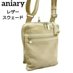 aniary レザー スウェード 切り替え ショルダーバッグ アイボリー 日本製