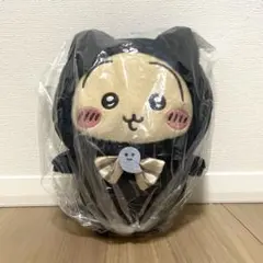 ちいかわ 黒猫 ぬいぐるみ うさぎ