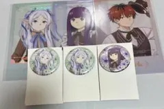 葬送のフリーレン エニマイくじ まとめ売り