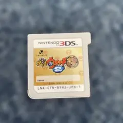 妖怪ウォッチ2 ニンテンドー3DS 本家