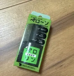 ネイル工房 ピールオフ ベースジェル 【ペロリン EASYイージー】