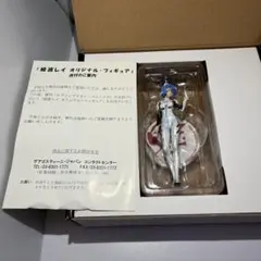 2025年最新】エヴァ クロニクル フィギュアの人気アイテム - メルカリ