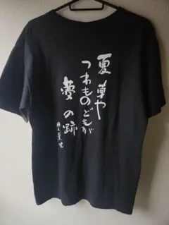 ゾンサガ】二階堂サキ 怒羅美特攻Tシャツ（レディースMサイズ） - メルカリ