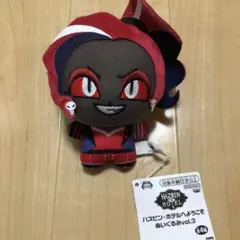 ハズビン・ホテルへようこそ ぬいぐるみ ヴェルベット