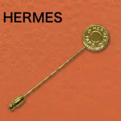 極美品】エルメス セリエ ピンブローチ ゴールド ラペルピン