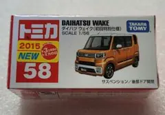 【 送料無料 】ラミネート付き！初回限定 ウェイク ミニカー 「 トミカ 」のサムネイル