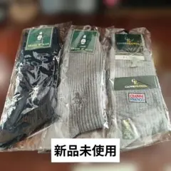 GIANNI FRANCO grand slamリブ編みソックス 3足セット