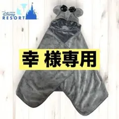 東京ディズニーリゾート 4wayブランケット ポンチョ ミニーリボン付き 防寒