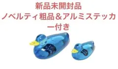 NINGENSEI KAMO PAIR GLASS | Mercari