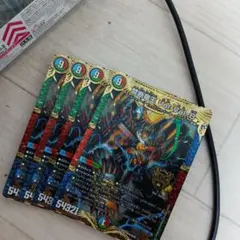 デュエルマスターズ　禁断竜王ボルバルエイト