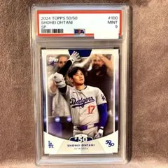 2025年最新】Psa9 大谷翔平の人気アイテム - メルカリ